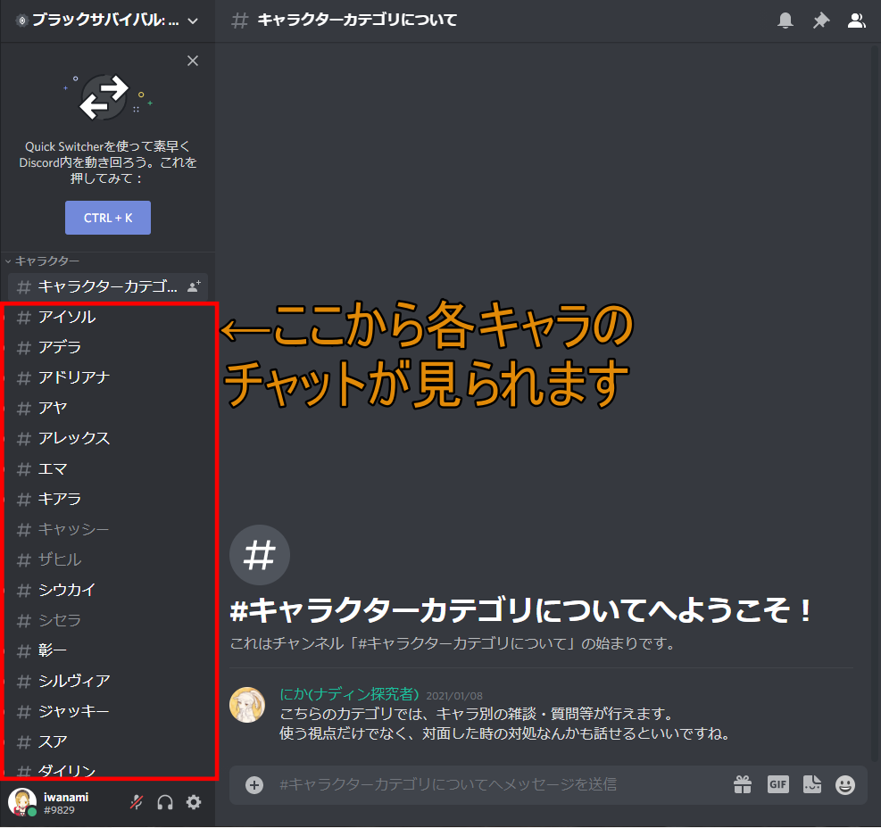 非公式サーバー紹介 ブラサバer初心者攻略情報局 非公式サーバー紹介 ブラサバer初心者攻略情報局